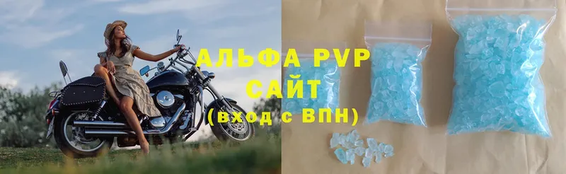 где продают   Асбест  Alpha PVP Crystall 