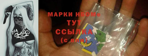 mdpv Вязники